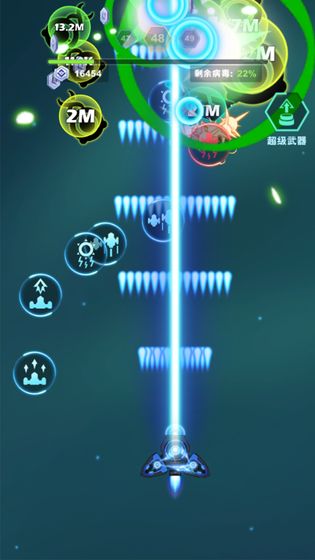 最爱疯狂战机游戏纯净版(2)