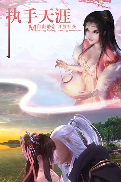 逆苍穹之一念神魔录游戏官方最新版(1)