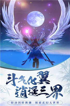 侠义天下官方最新版(1)