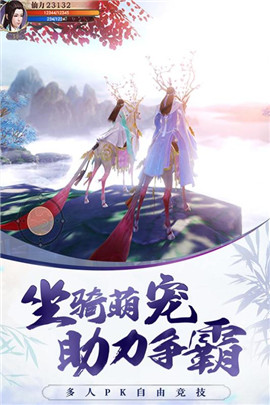侠义天下官方最新版(2)