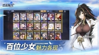 碧蓝航线wiki安卓官方版(1)