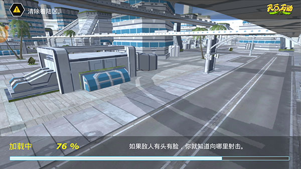 拉斯维加斯英雄模拟器手游直装版图1