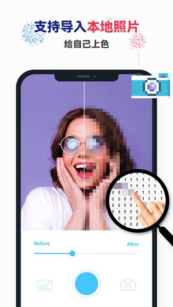 草莓涂涂通用版图3