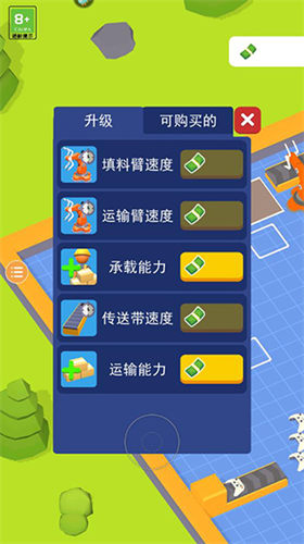 异星工厂手机最新版图4