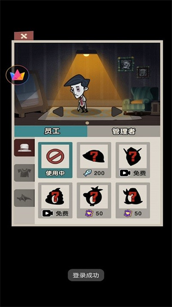 躺平人生模拟器2官方正版图2