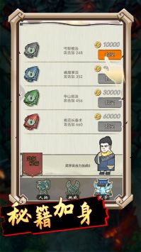 合成大飞刀手游无广告版图4