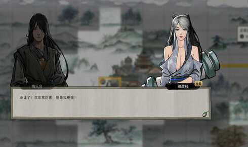 鬼谷八荒官方版图1