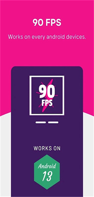 90fps安卓官方版(3)