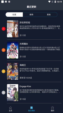 zzzfun官方版(3)
