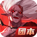 荣耀全明星官方正版