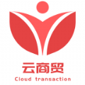 云商贸手机版