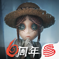 第五人格手游版