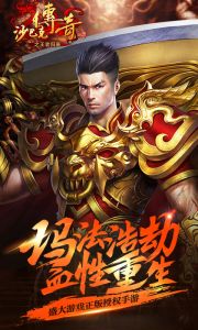 沙巴克传奇之王者归来最新版图1