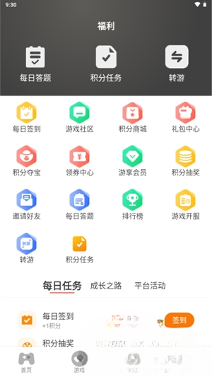 千游坊(2)