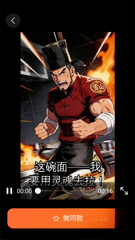 聚客AI(3)