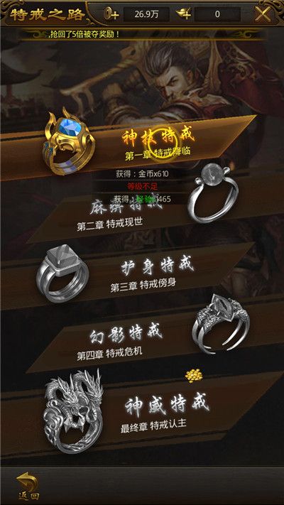 热血传霸图2