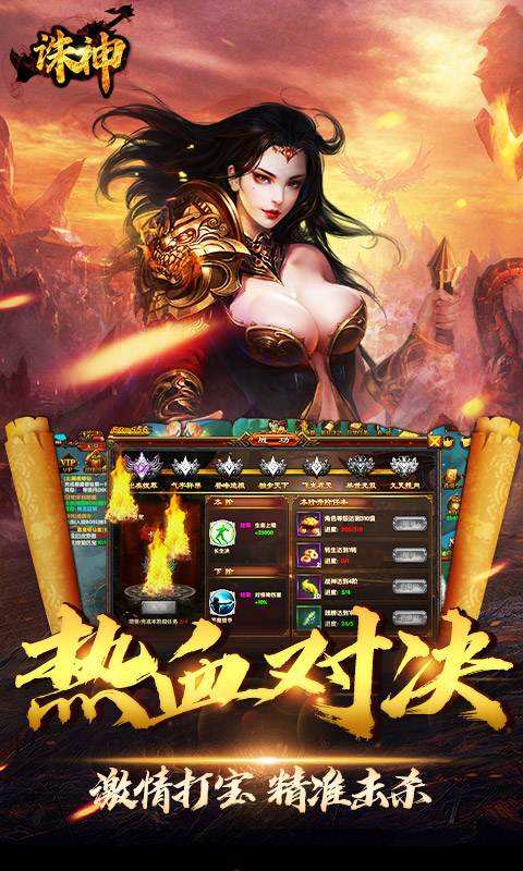 云朵神途合击图2