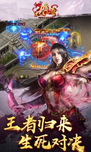 沙巴克传奇之王者归来最新版图2