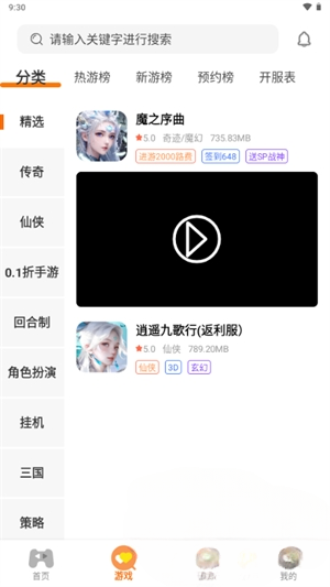 千游坊(1)
