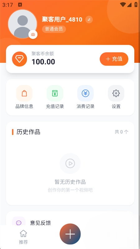 聚客AI(1)