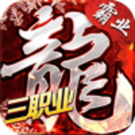 复古霸业正版v101.0.0