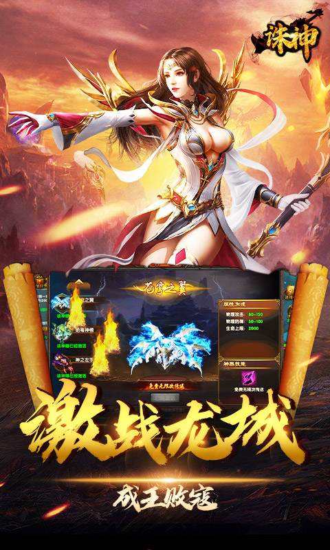 云朵神途合击图3