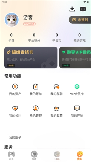 千游坊(3)