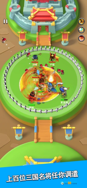 三国我最牛手游版图1