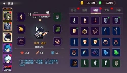 地牢英雄纹章手游直装版图1