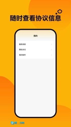 轻松壁纸图4