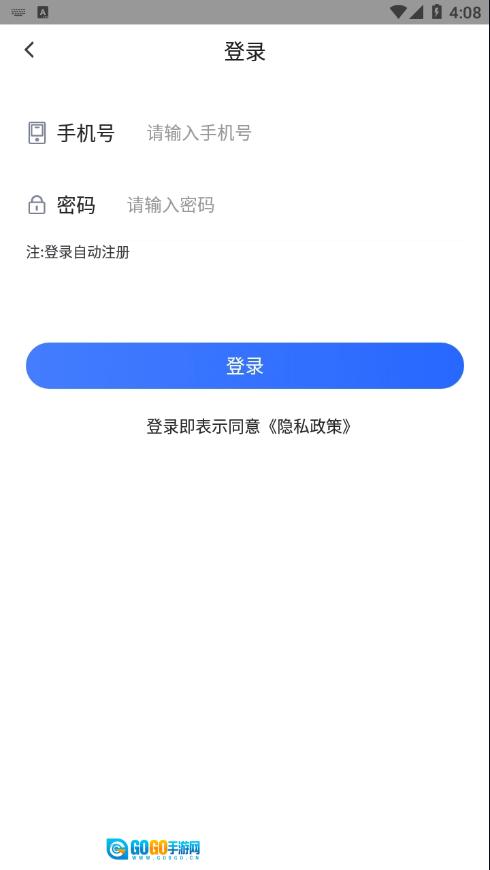 东海停车宝最新版图1