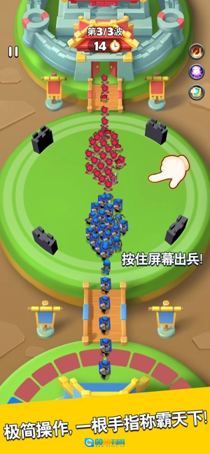 三国我最牛手游版图4