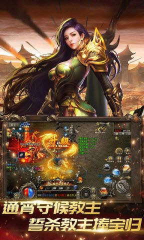 星空传奇游戏安装包图4