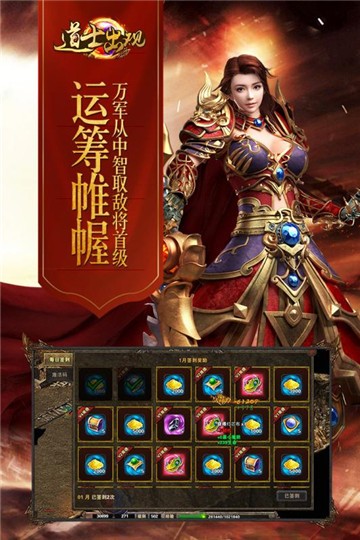 道士出观传奇图2