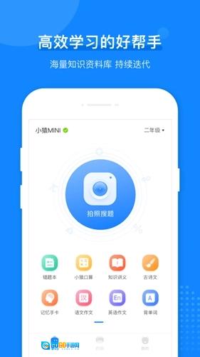 小猿打印机图1