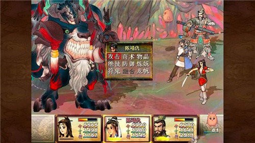 轩辕剑天之痕安卓直装版图2