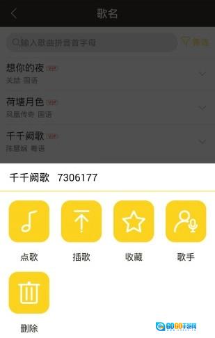 K吧图3