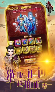 邪风曲游戏绿色版图3