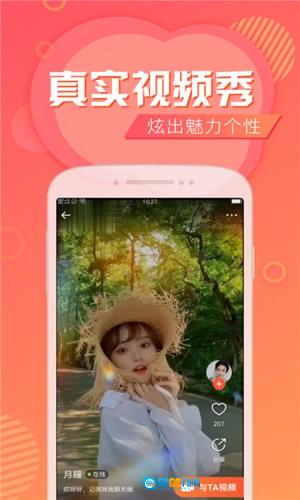 闲聊图4