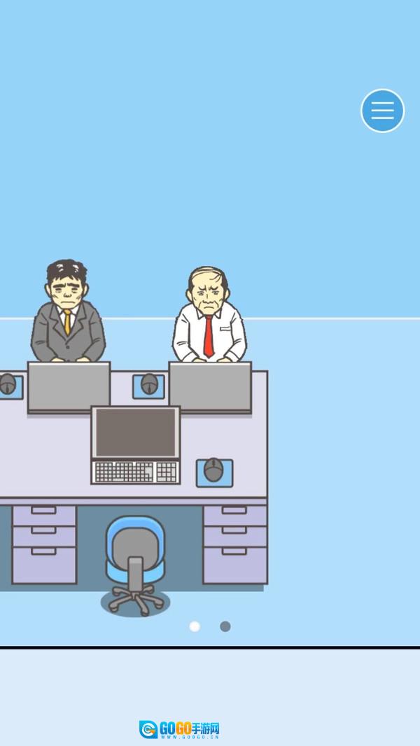 暑假是不可能上班的免费版图3