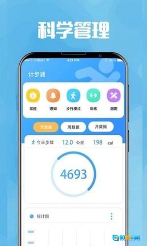 今日喝水提醒图1
