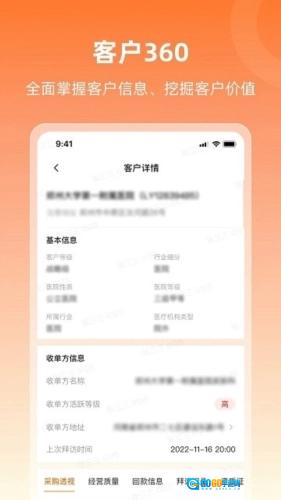 润曜通图2