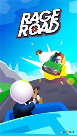 人类不败公路游戏安装包图3
