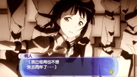 刀剑神域无限时刻汉化版图2