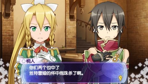 刀剑神域无限时刻汉化版图3