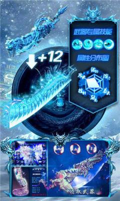 冰雪复古单职业打金版图2