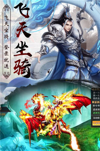 豪侠传奇安卓官方版图2