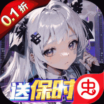 亿次元手机版