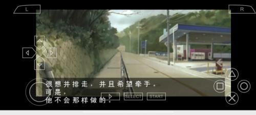 长门有希的暴走汉化版图3