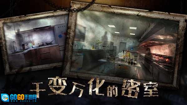 密室逃脱3绝对密室手游版图3